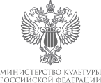 Министерство культуры РФ